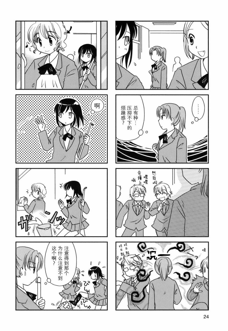 第40话
