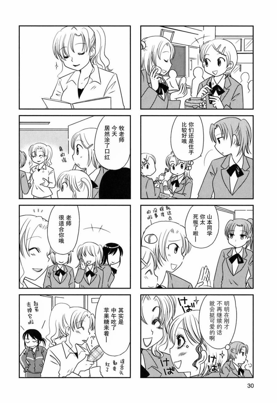 第41话