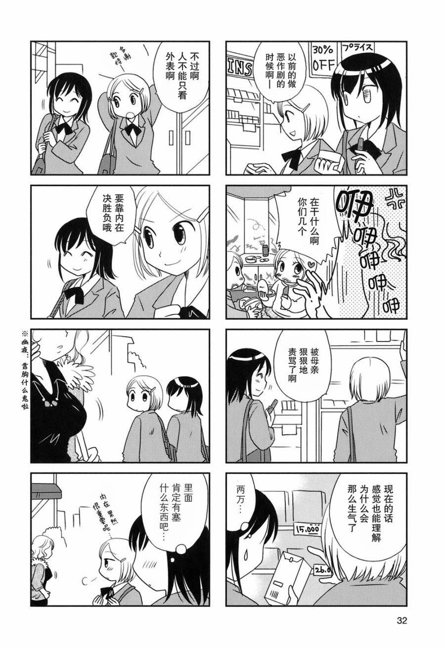 第41话