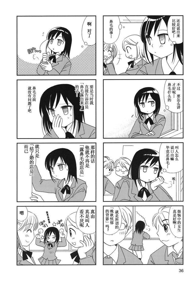 第6-9话