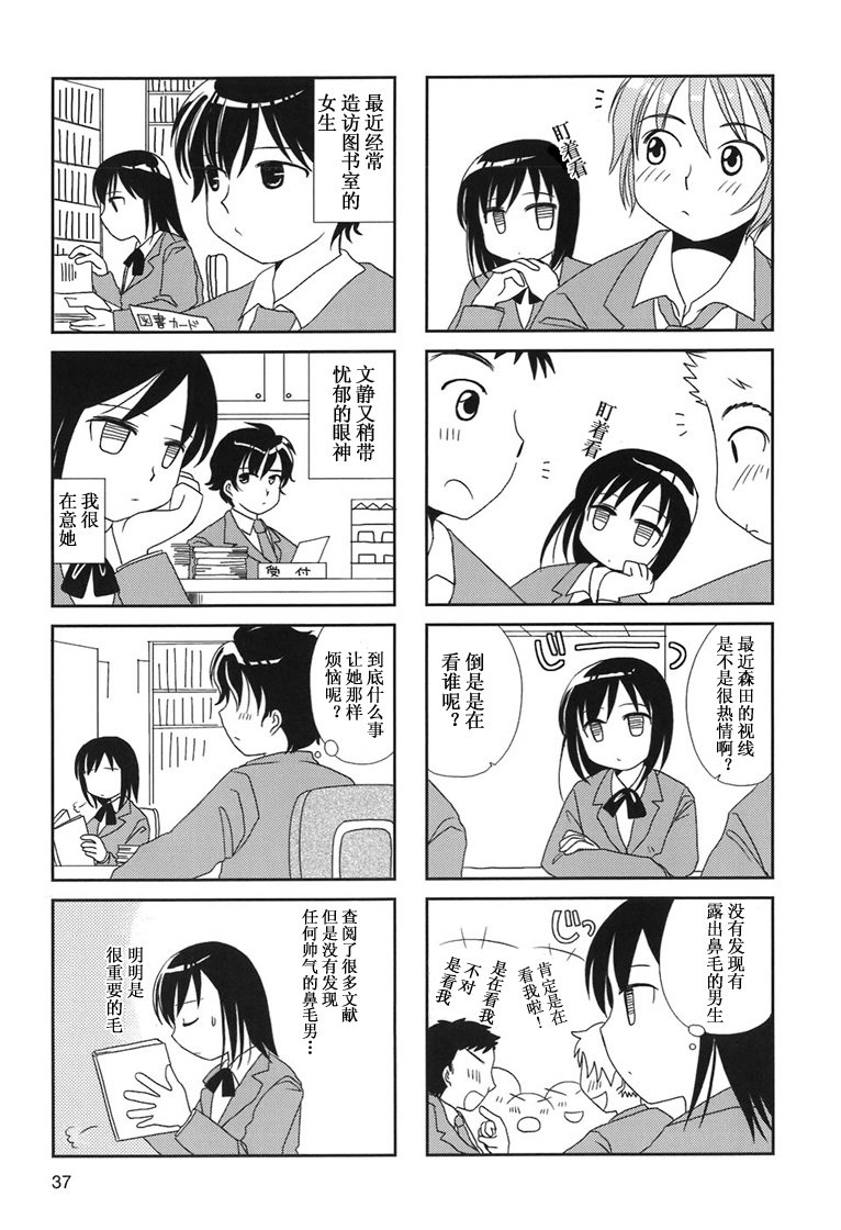 第6-9话