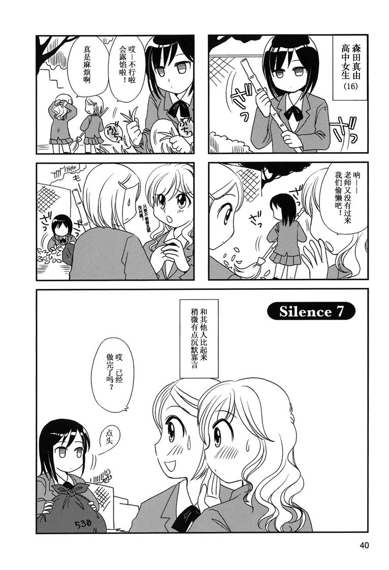第6-9话