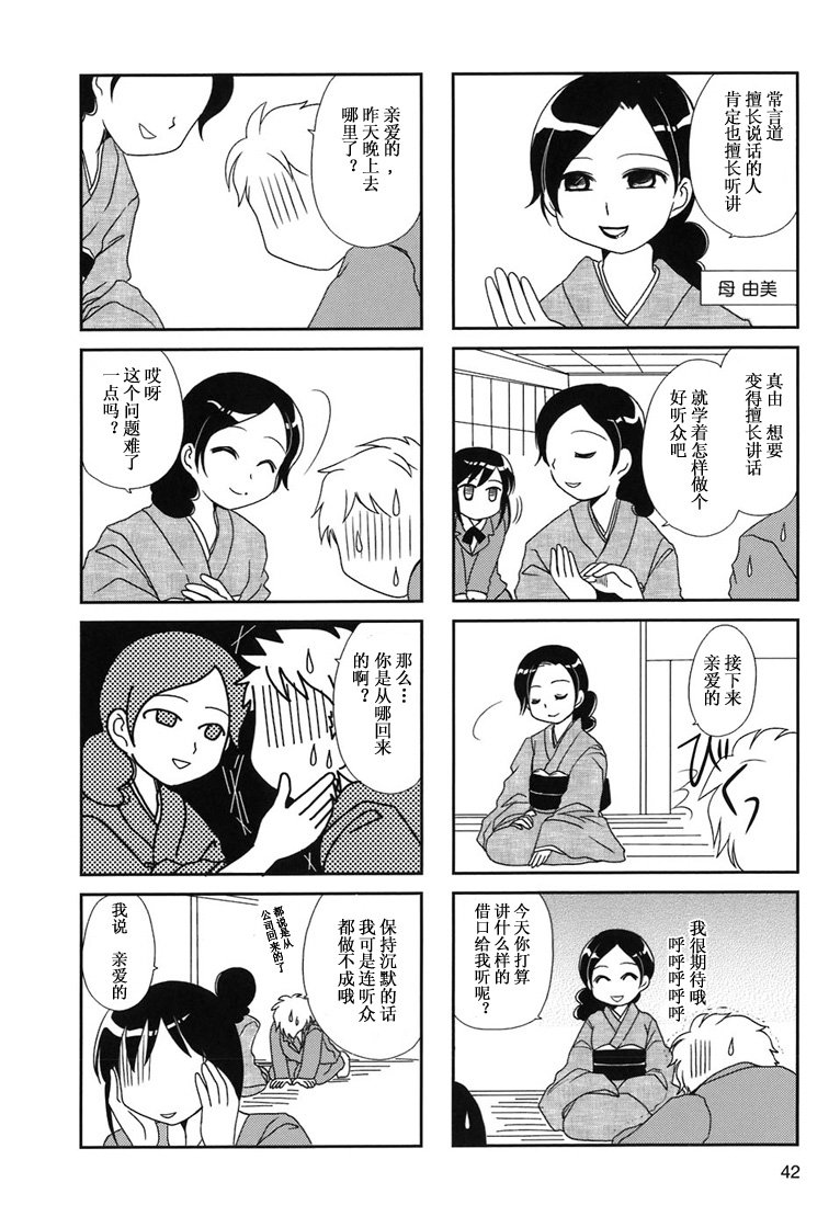 第6-9话
