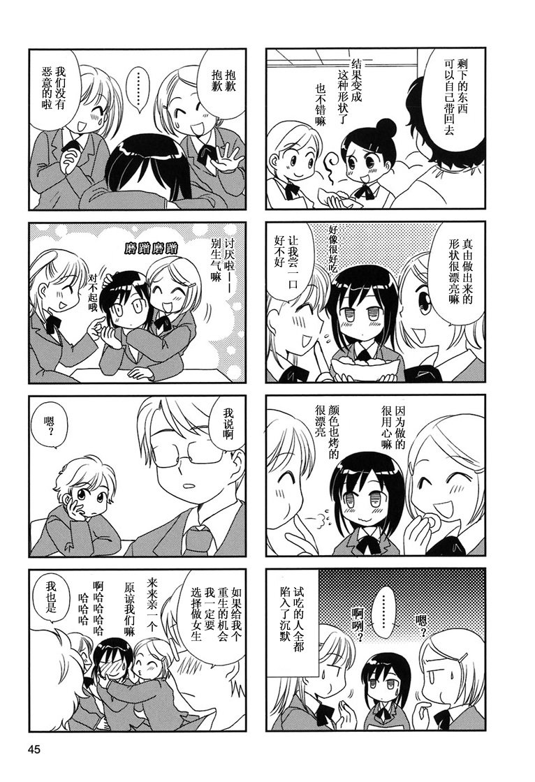 第6-9话