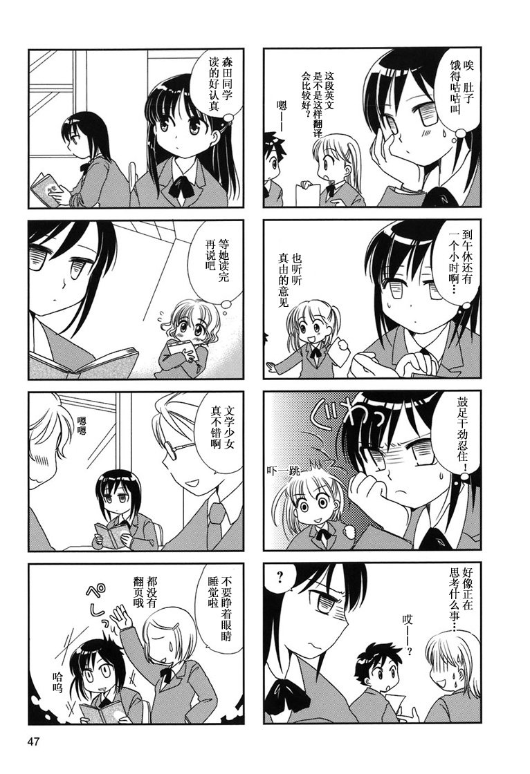 第6-9话
