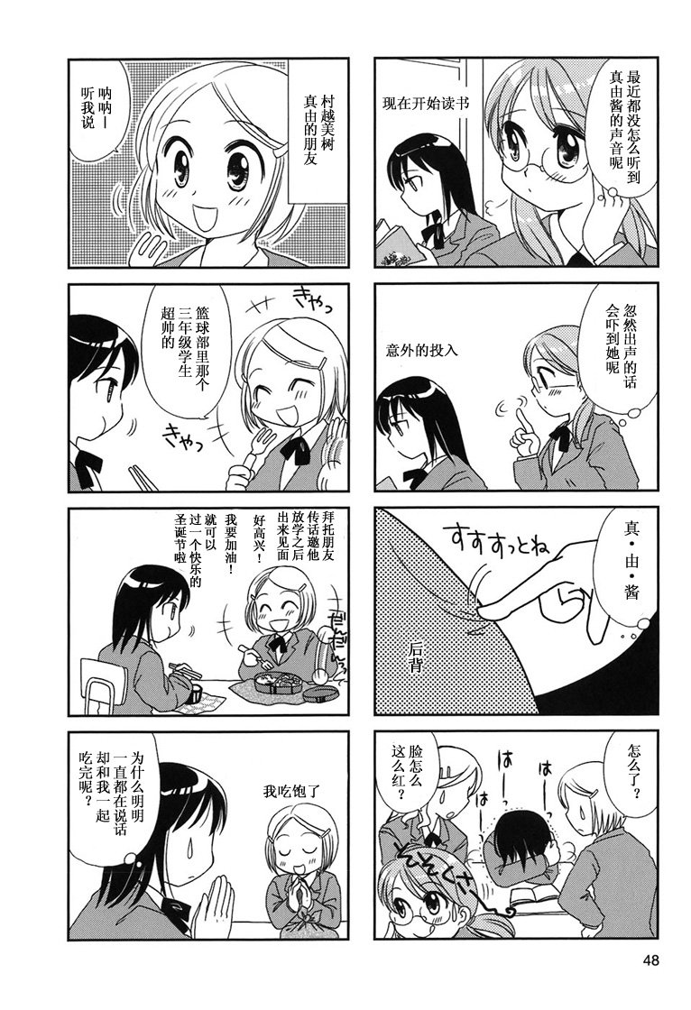 第6-9话