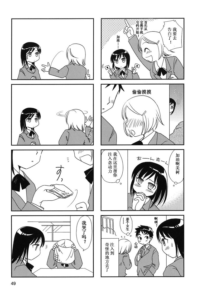 第6-9话