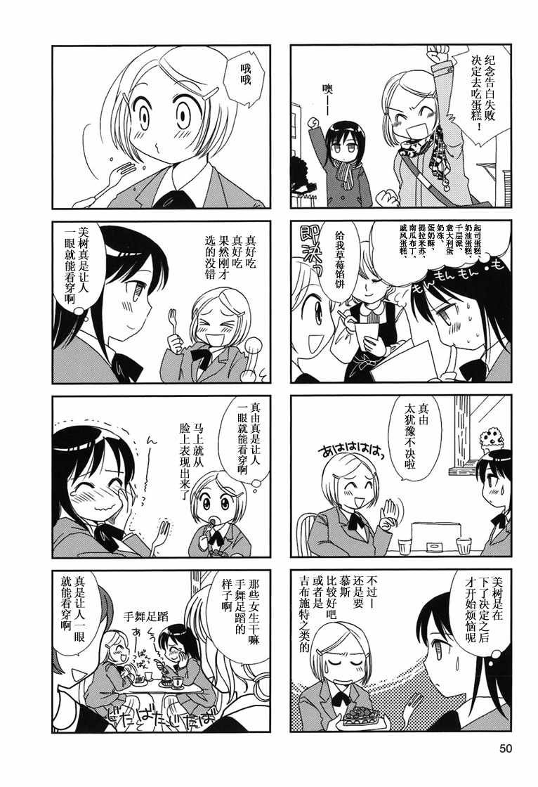 第6-9话