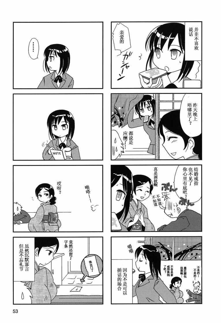 第6-9话