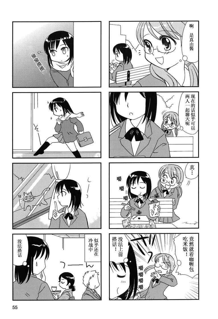 第6-9话