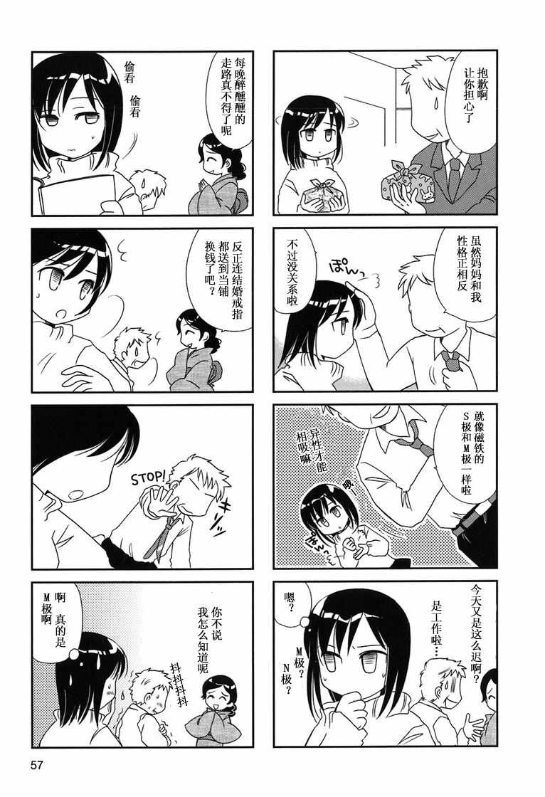 第6-9话