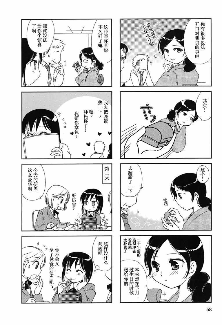 第6-9话