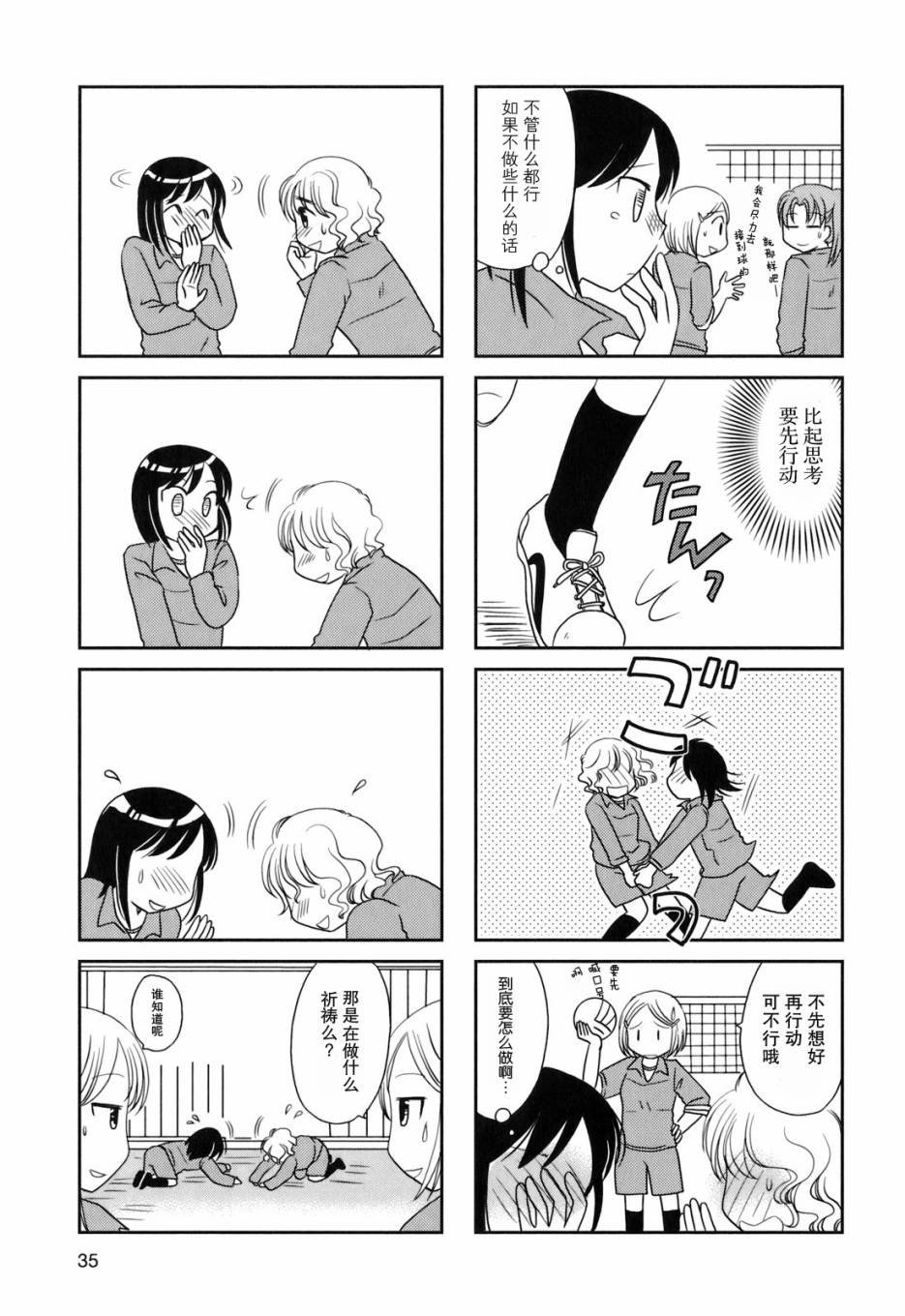 第42话