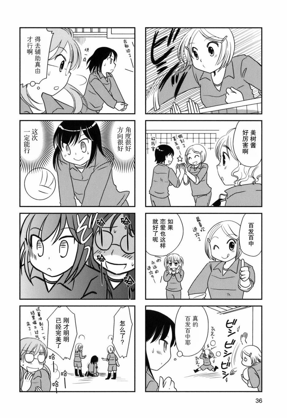 第42话
