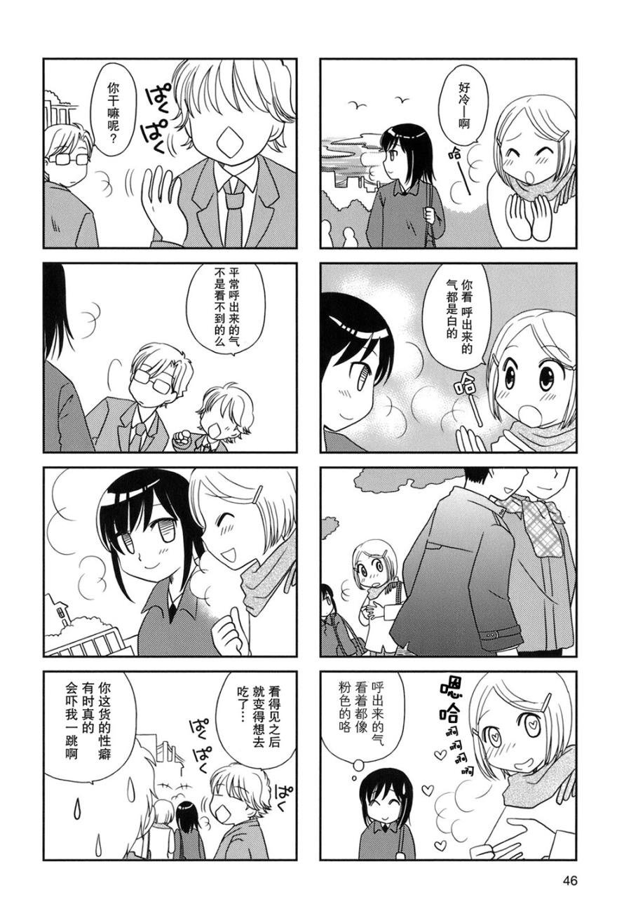 第44话