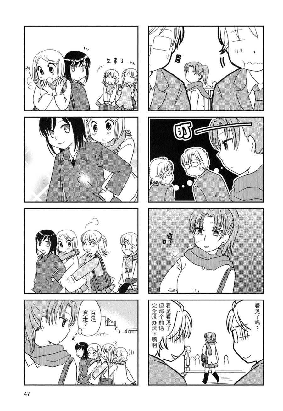 第44话