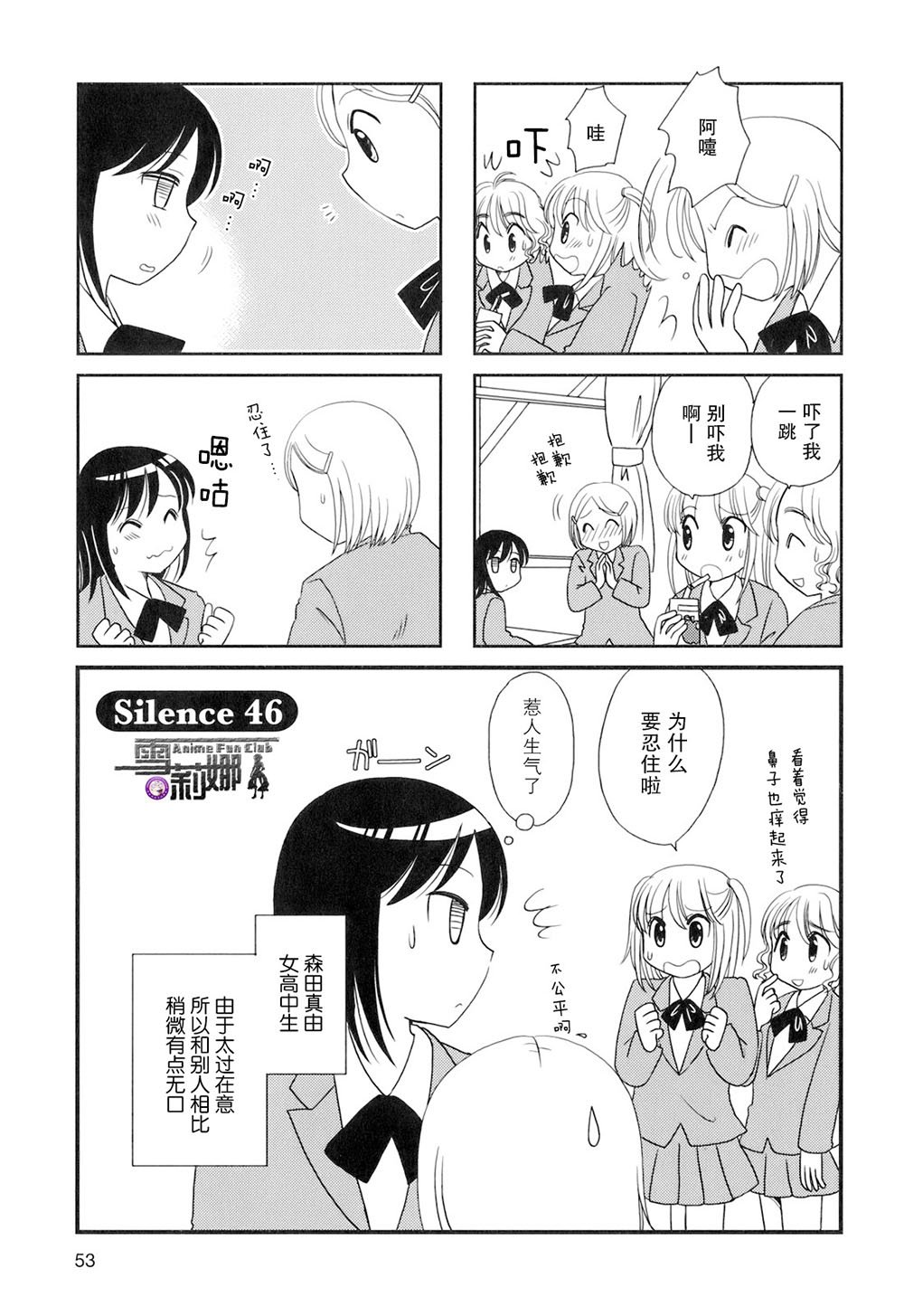 第46话