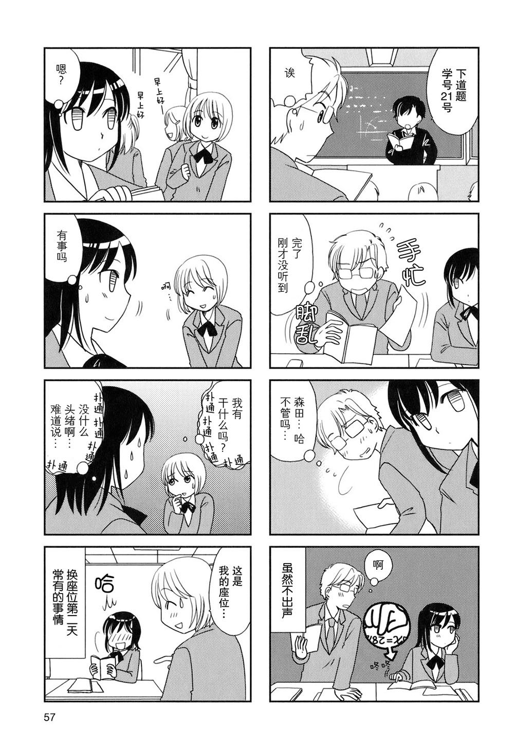 第46话