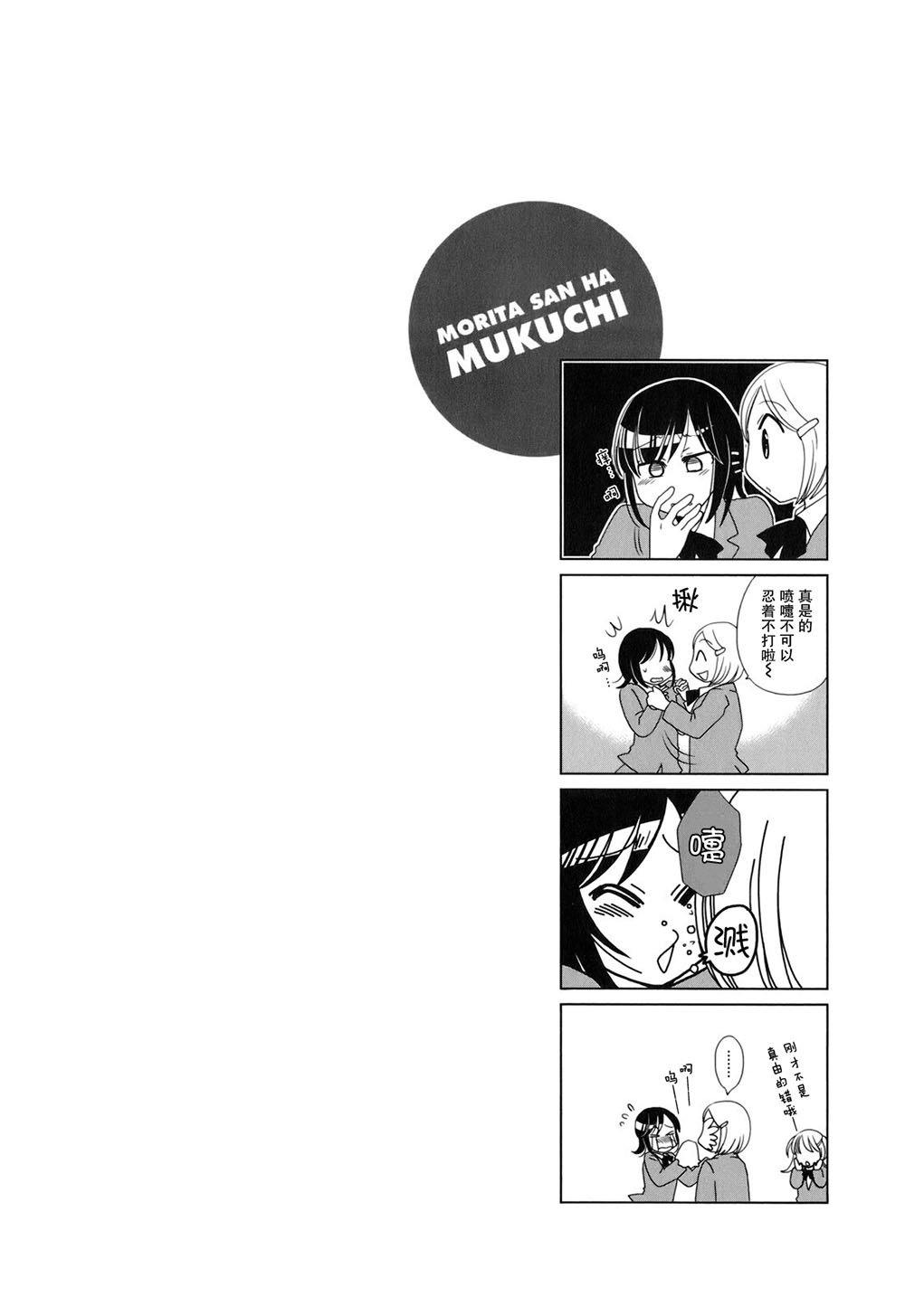 第46话