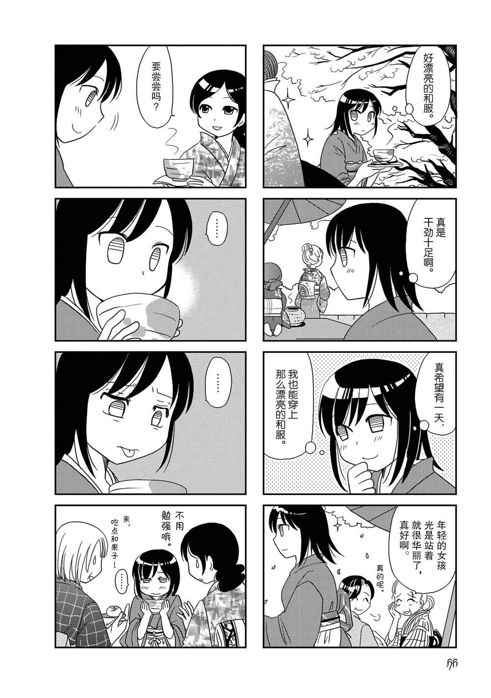 第48话