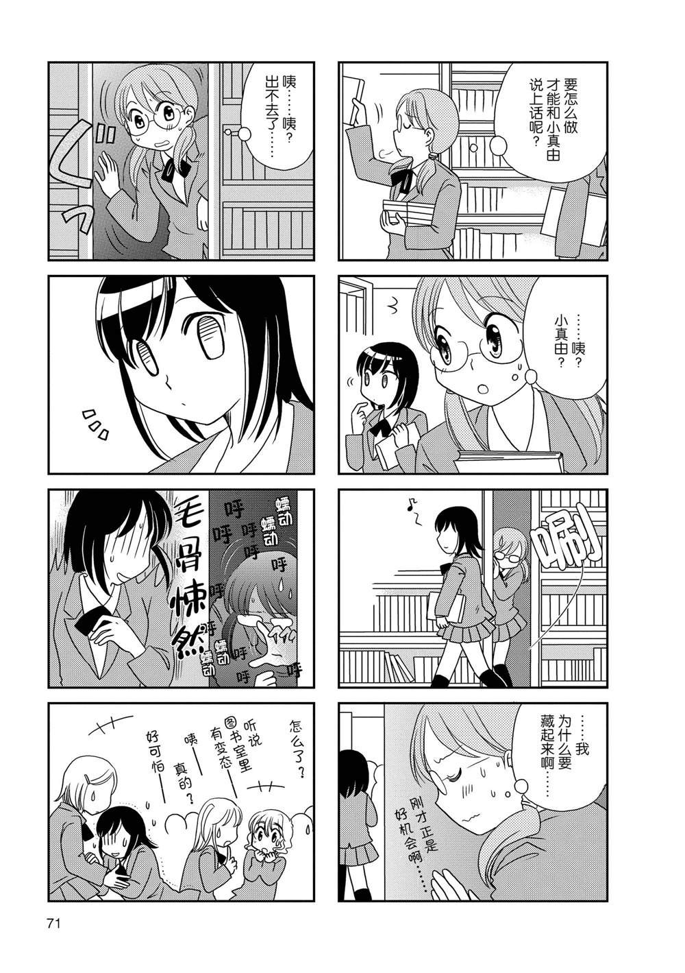 第49话