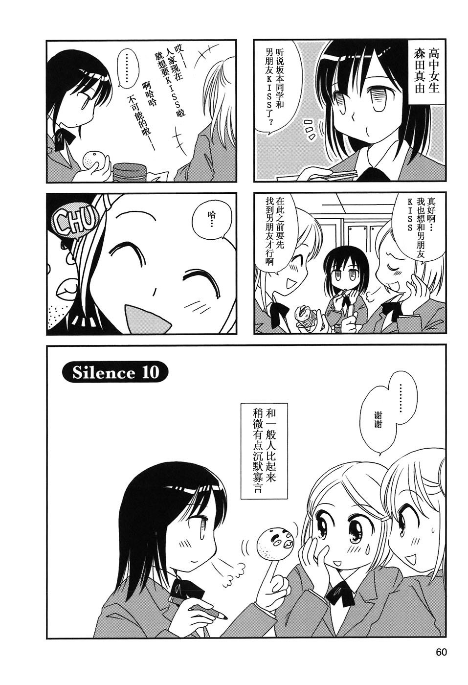 第10-13话
