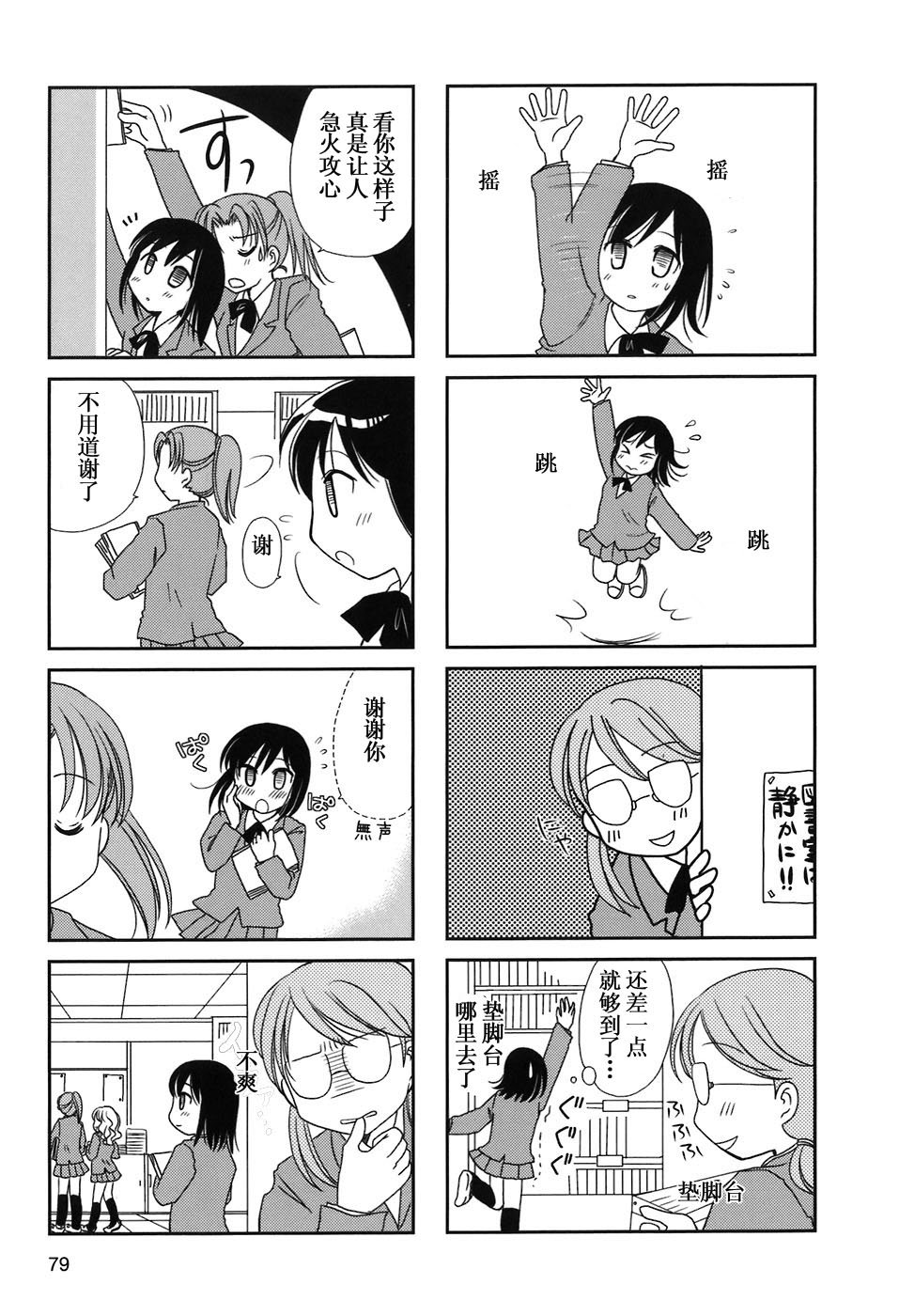 第10-13话