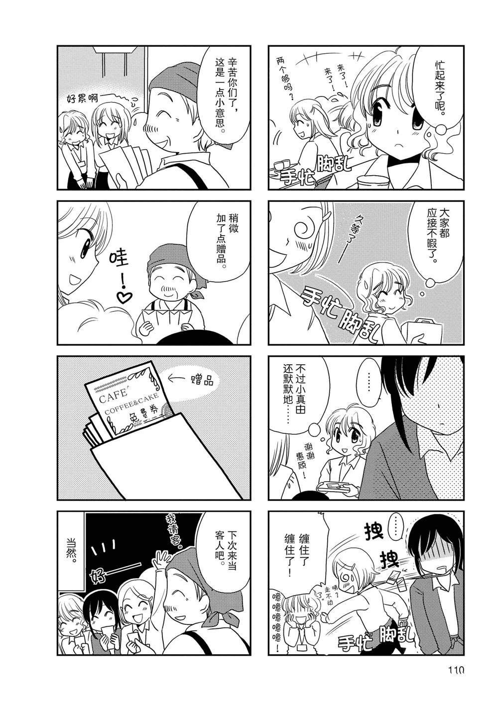 第55话
