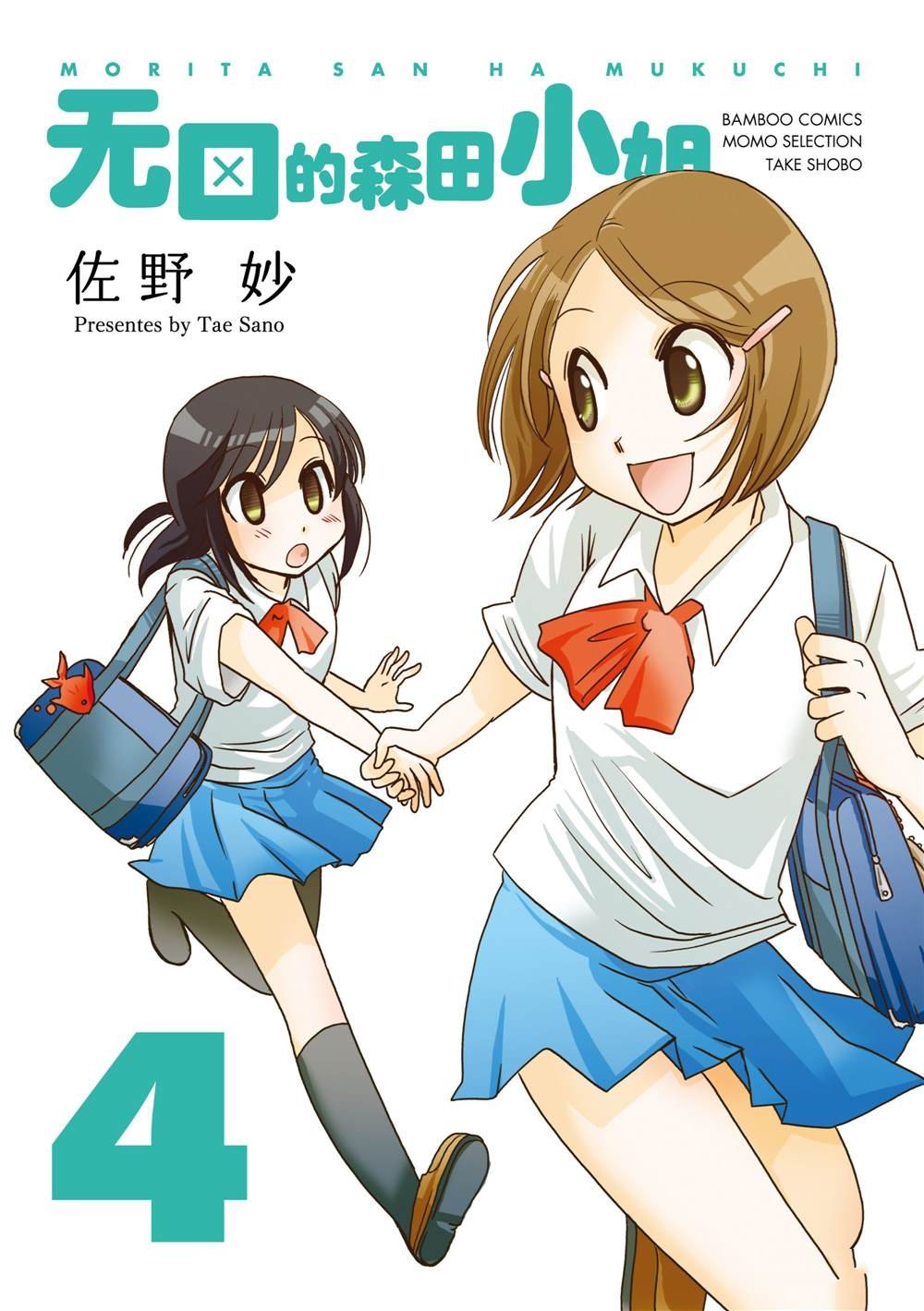 第57话