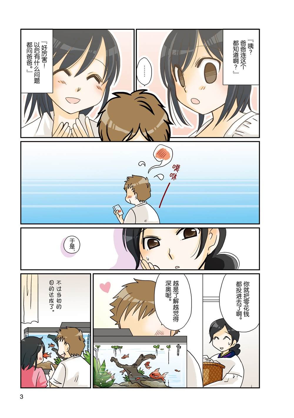 第57话