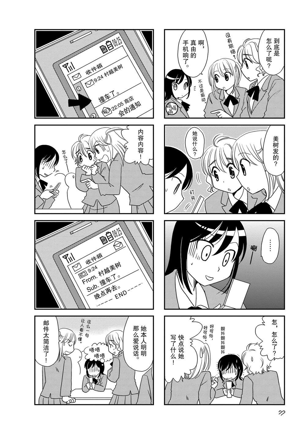第60话