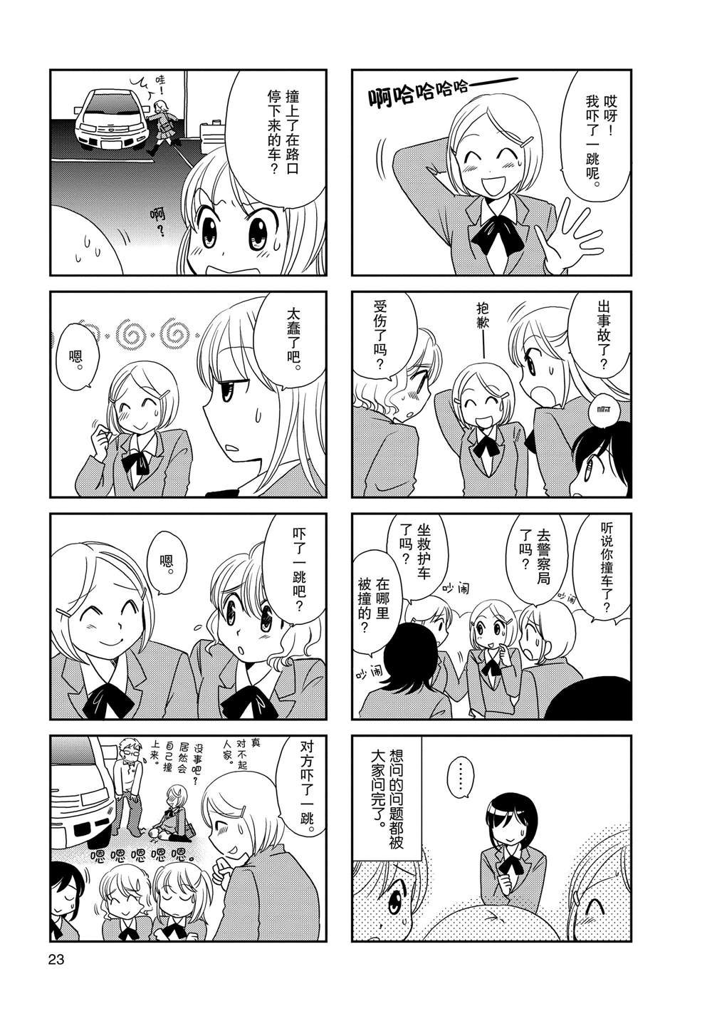 第60话