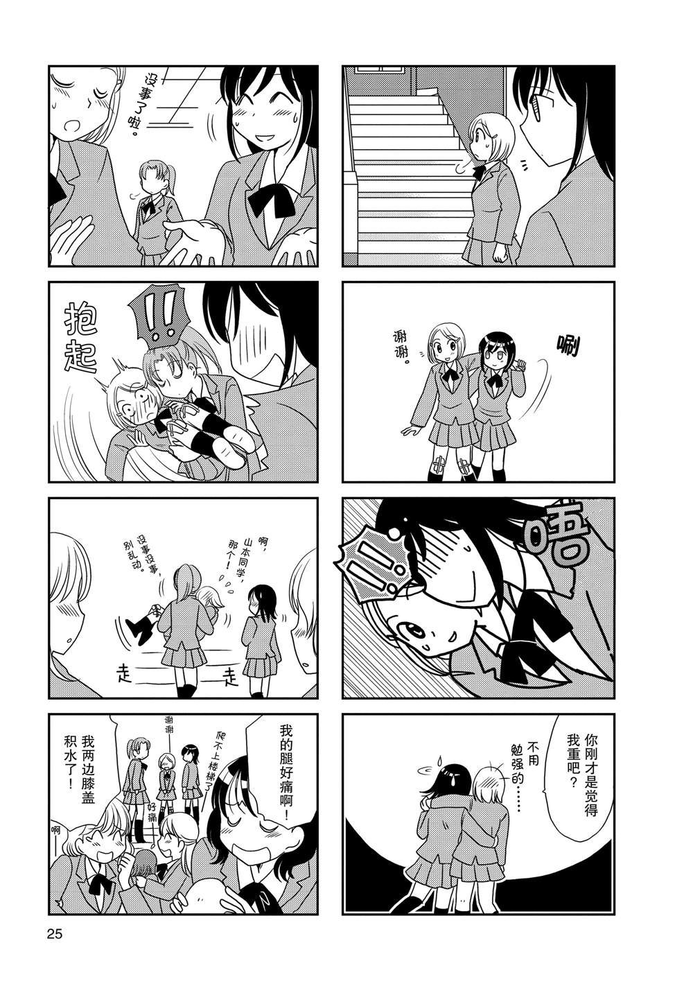 第60话