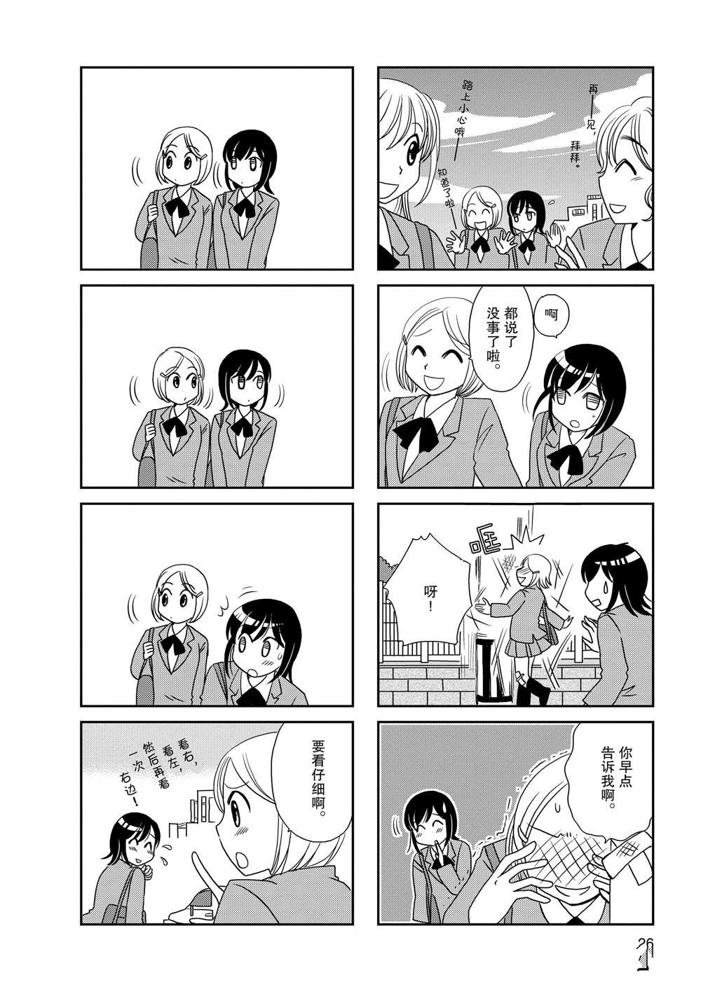 第60话