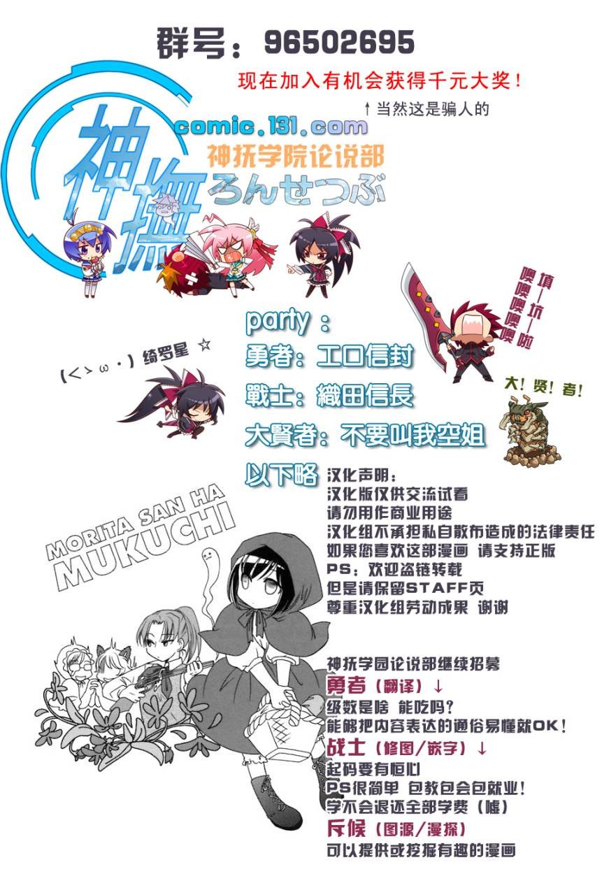 第14-15话