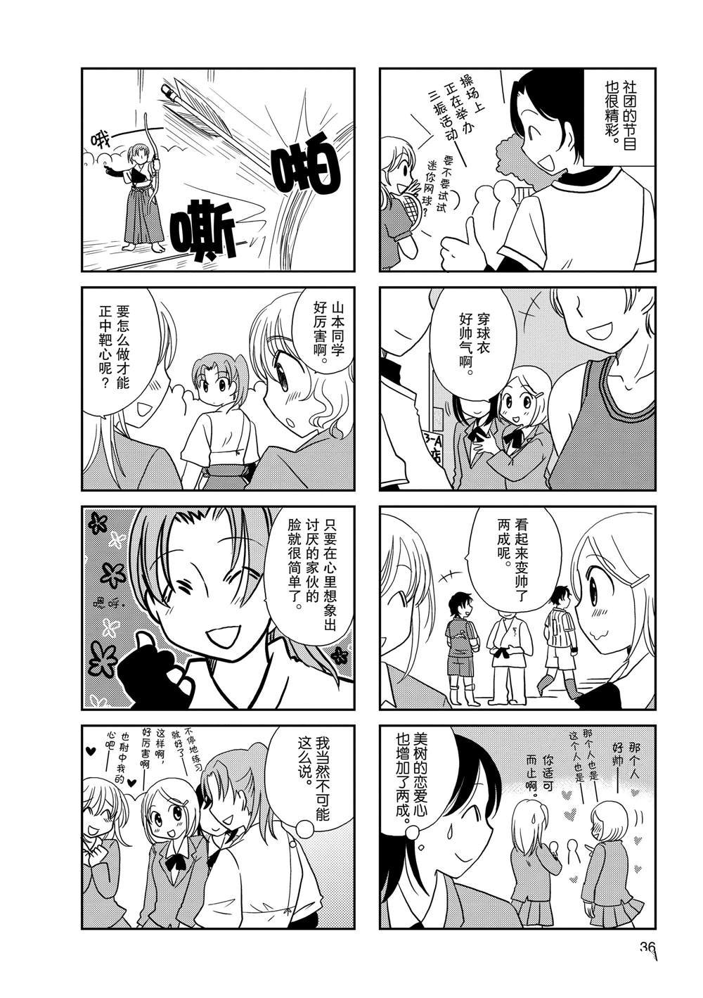 第62话