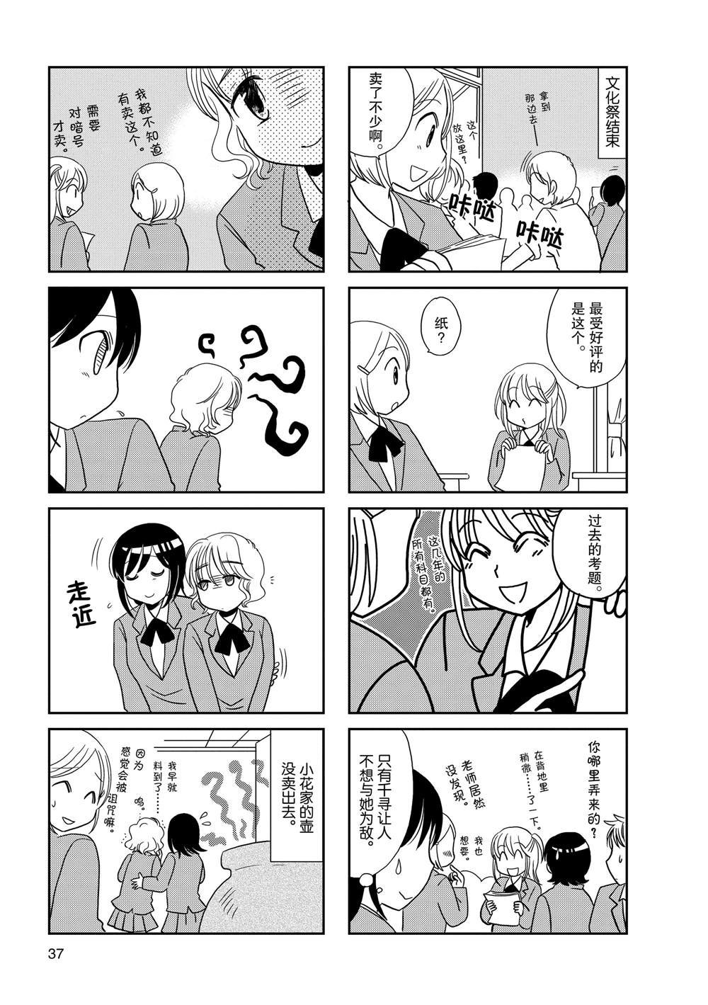 第62话