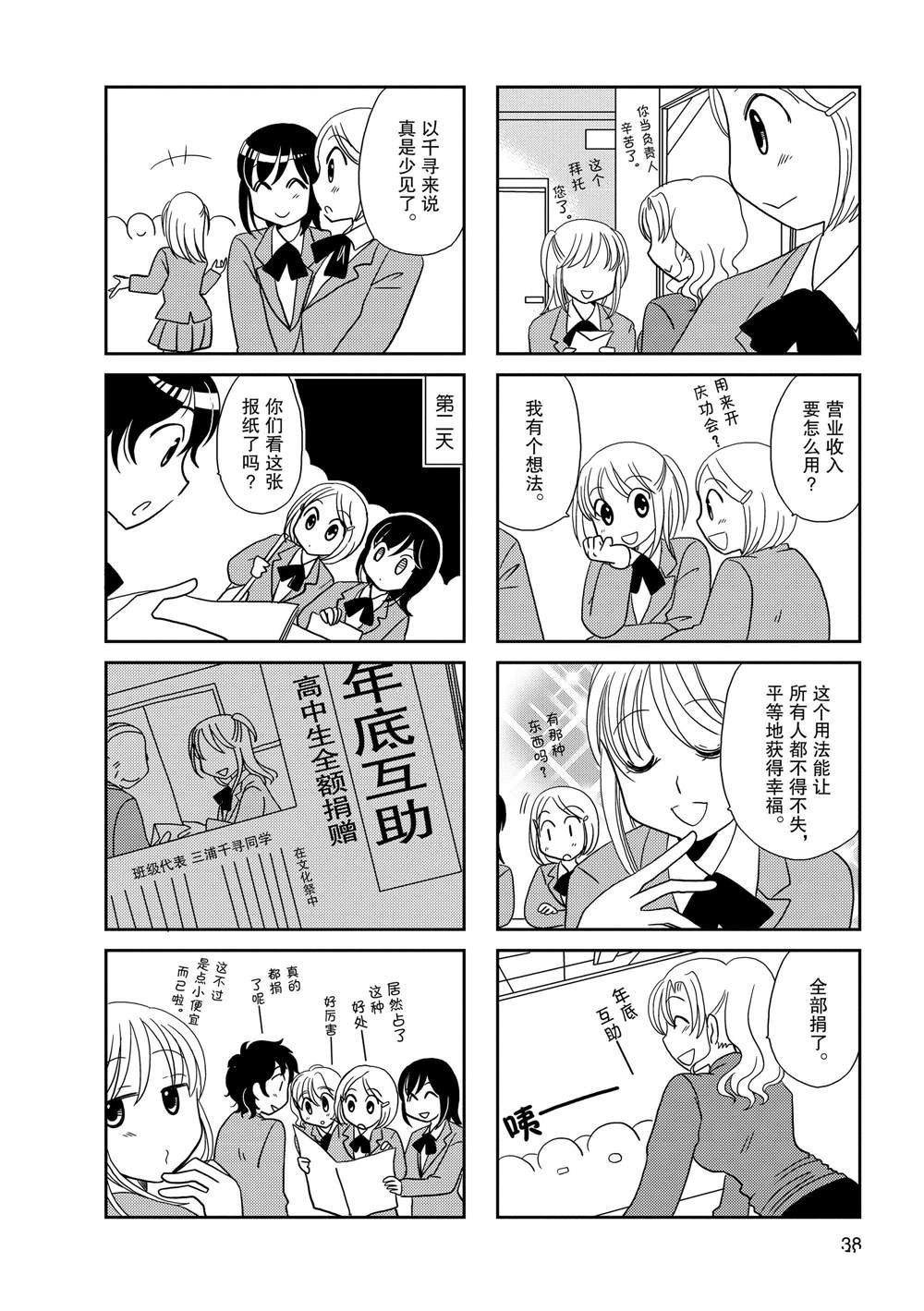 第62话