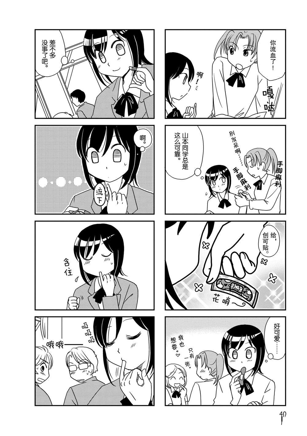 第63话