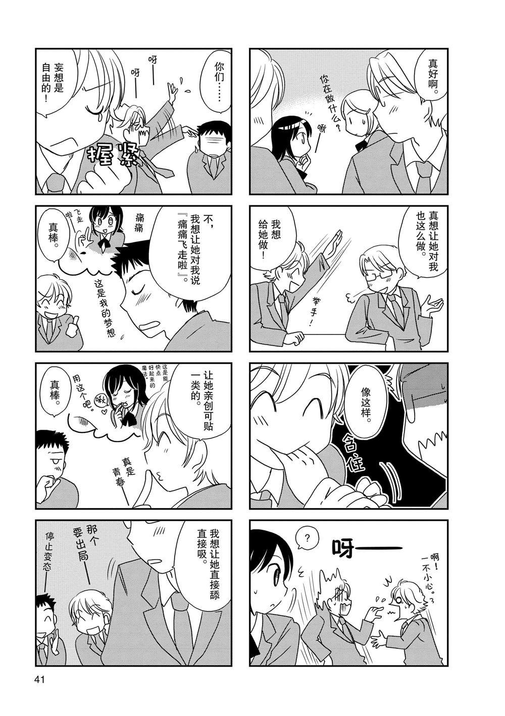 第63话