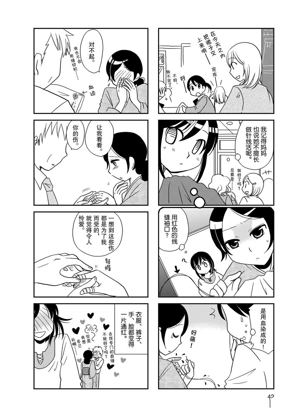 第63话