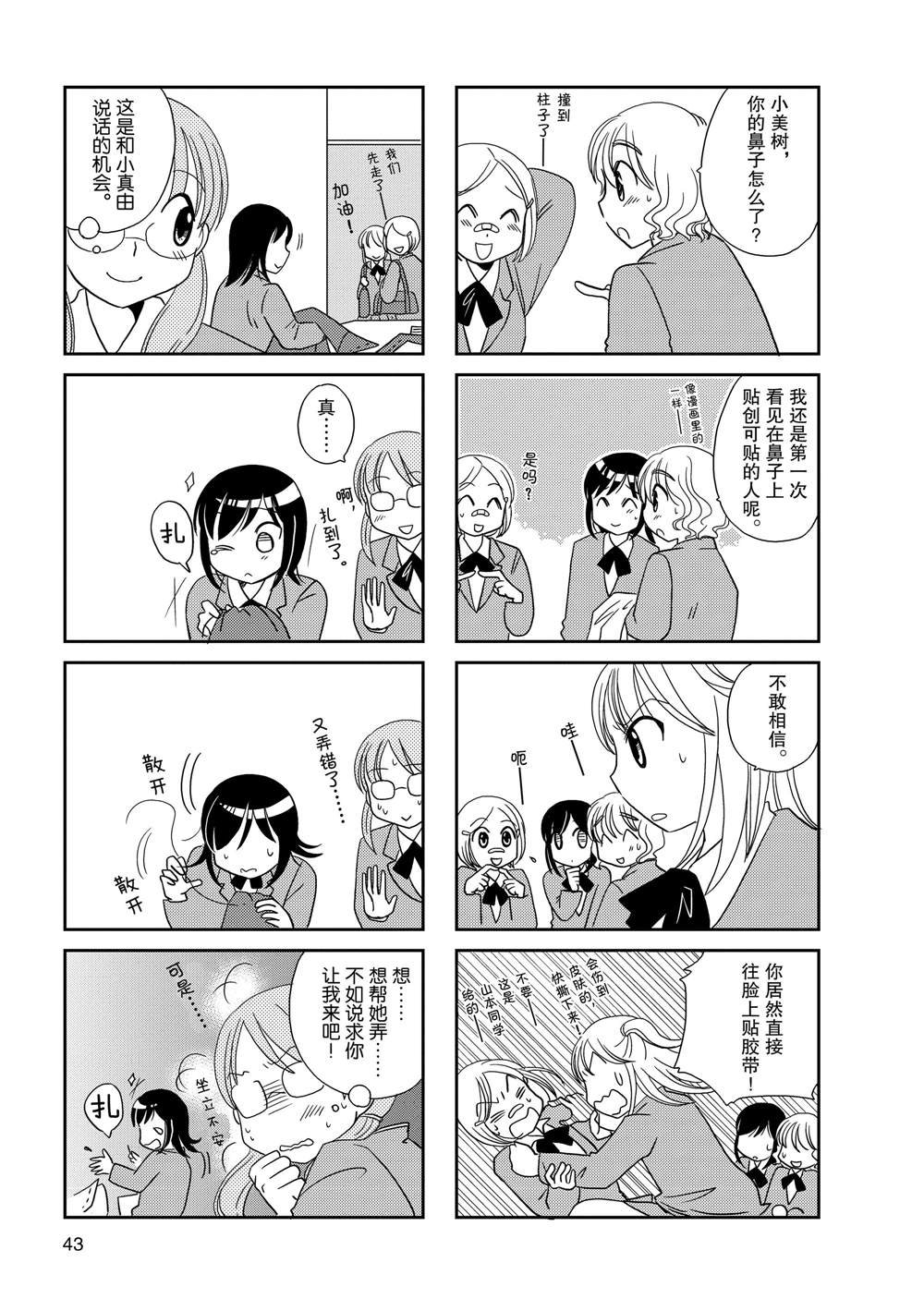 第63话