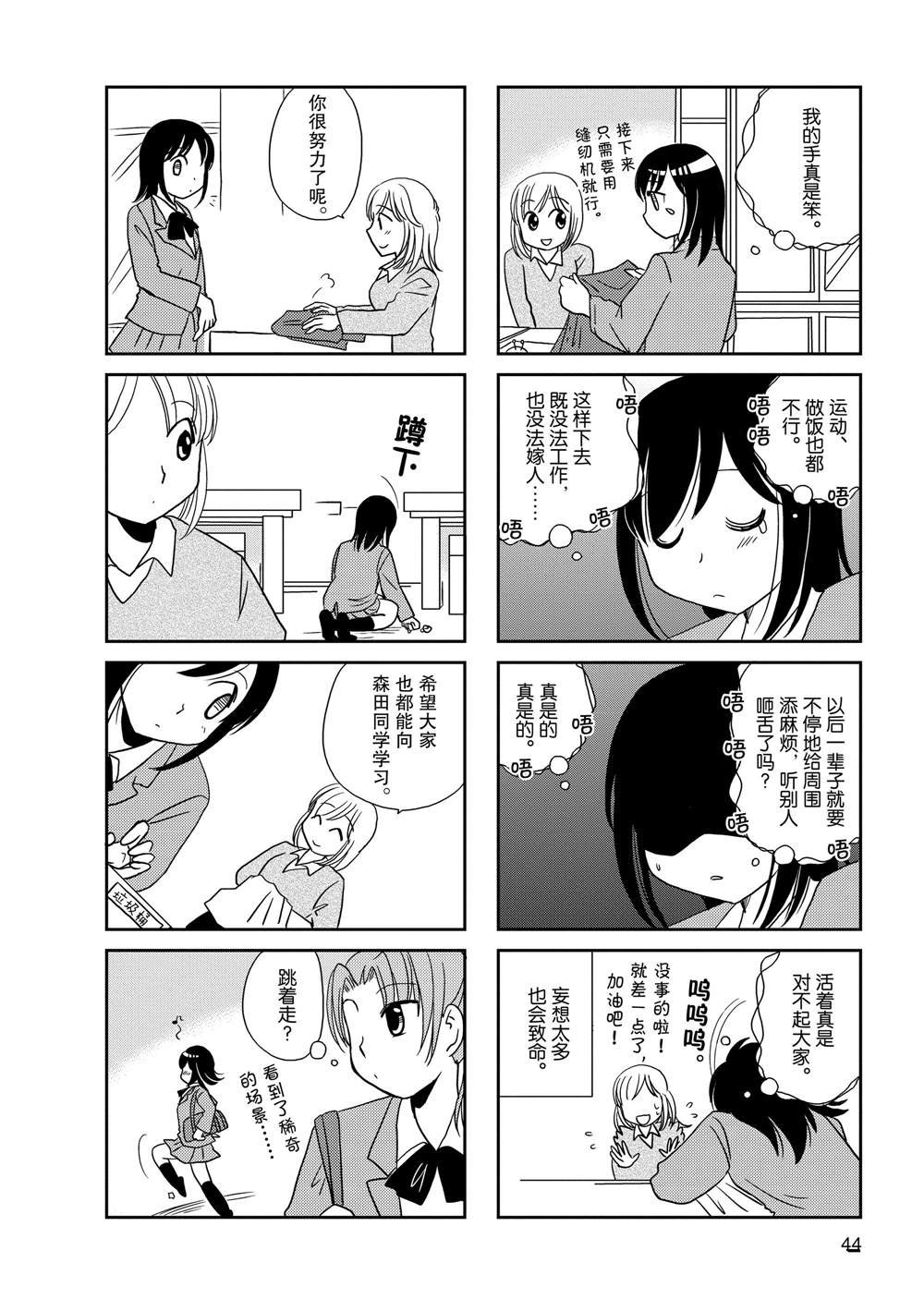 第63话