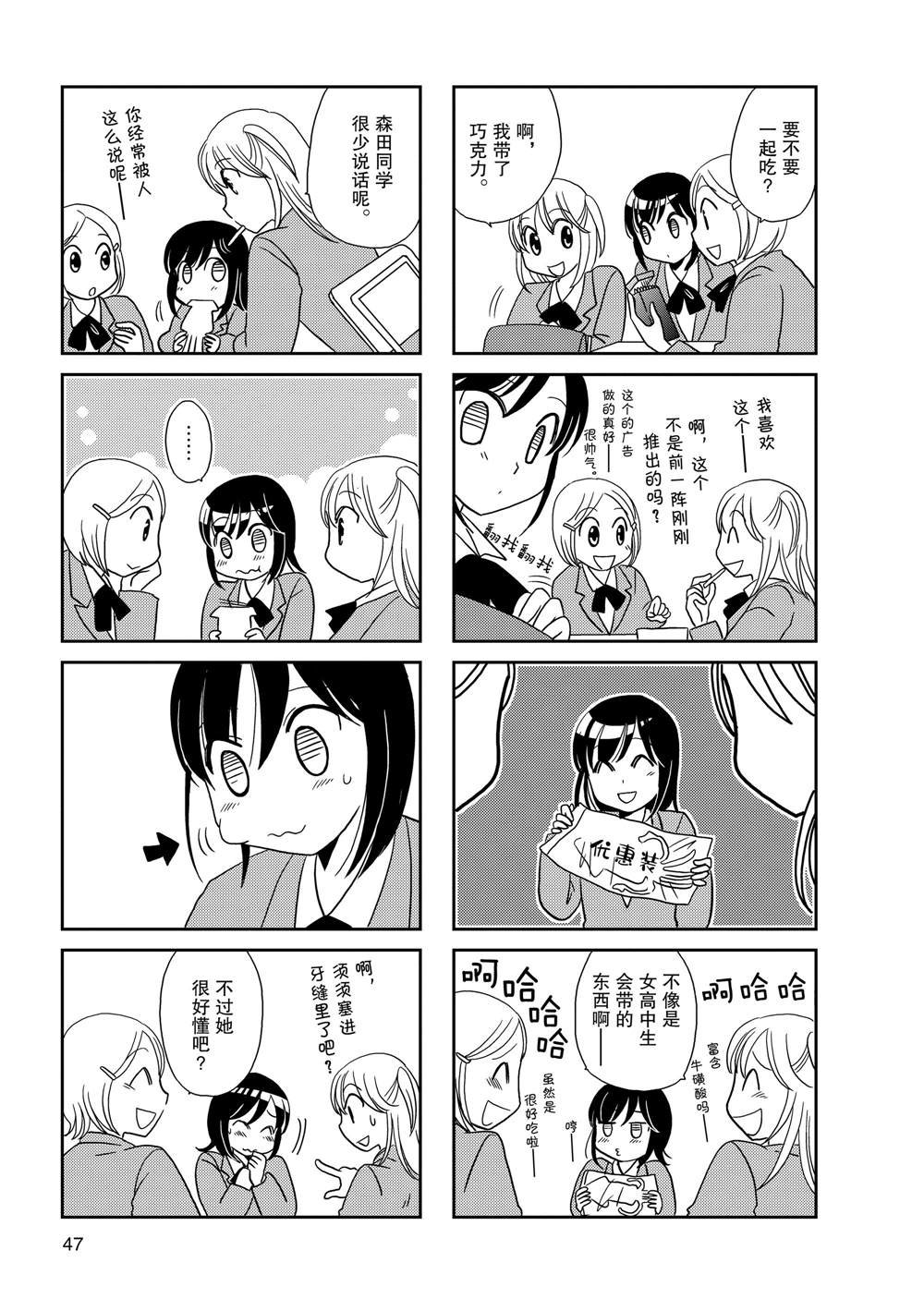 第64话