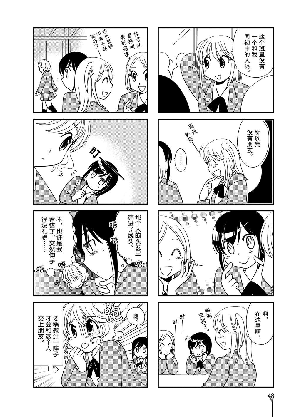 第64话