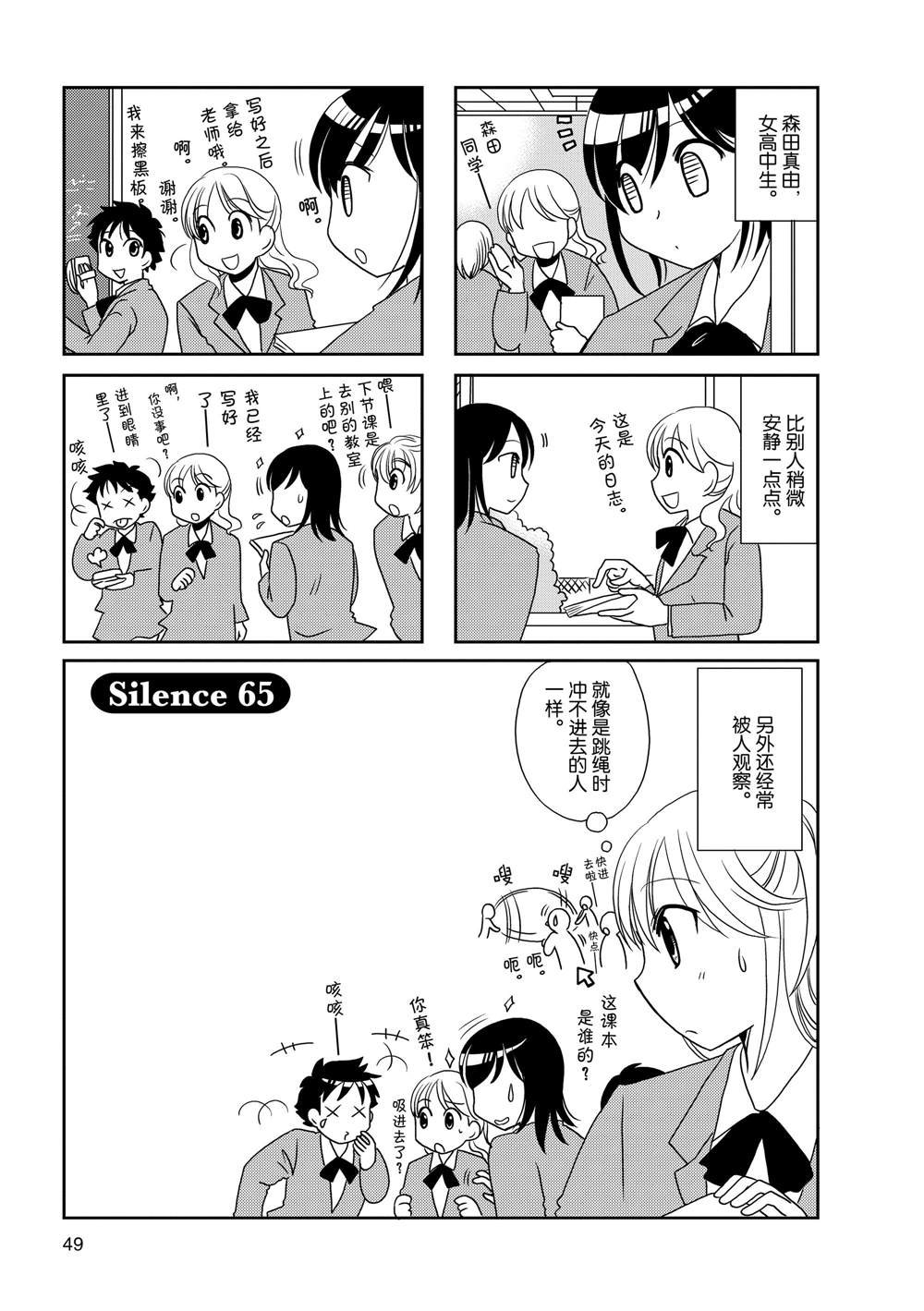 第65话