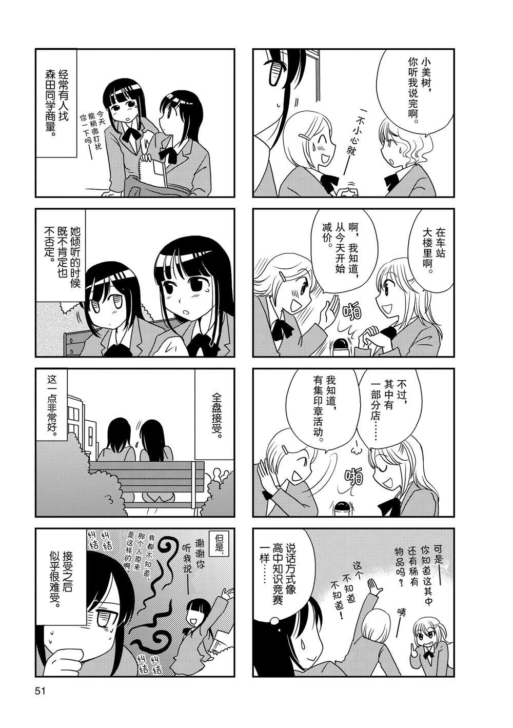 第65话