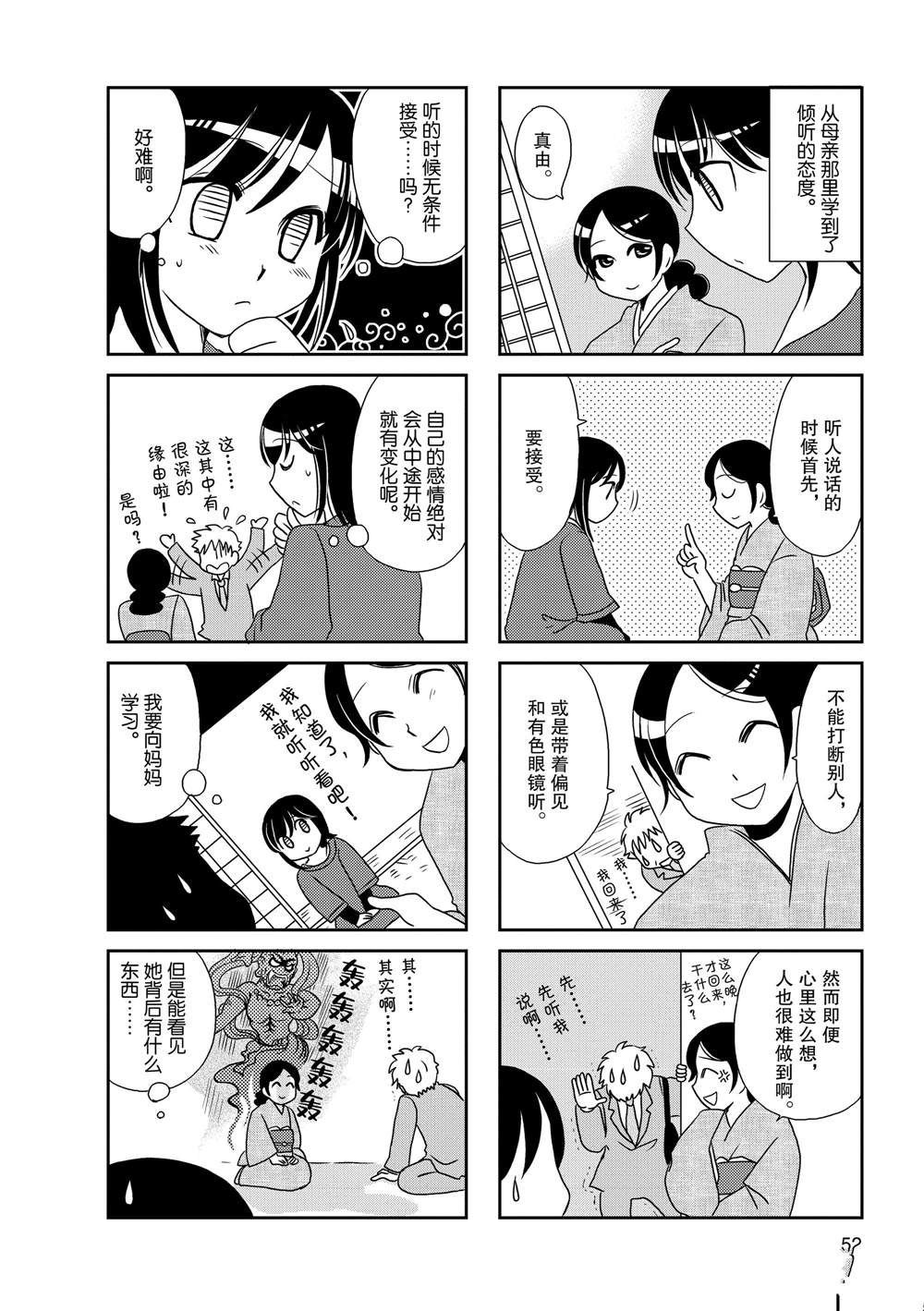 第65话