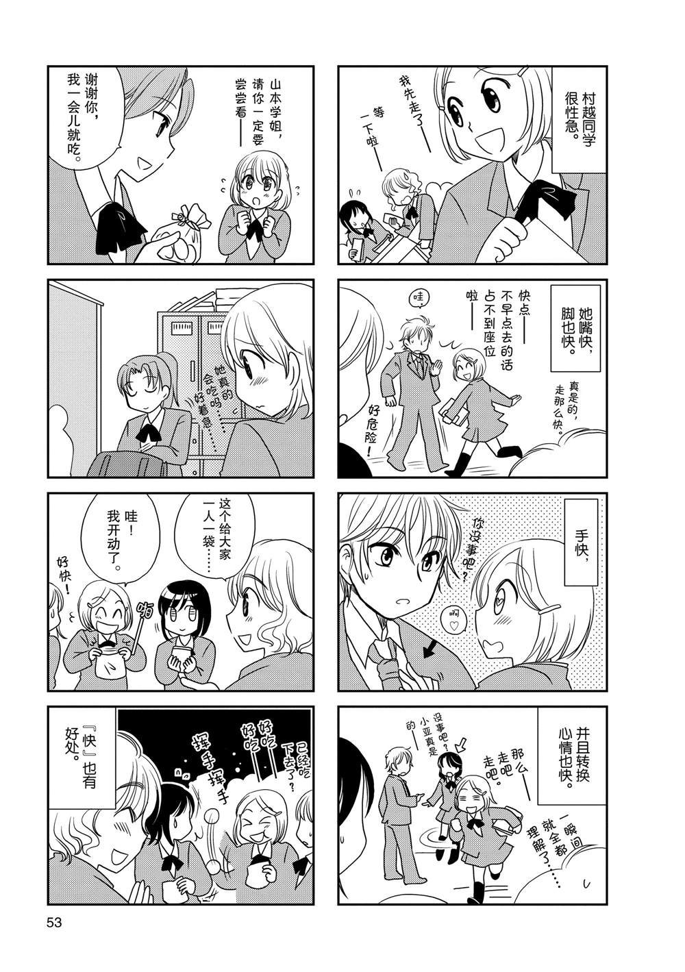 第65话