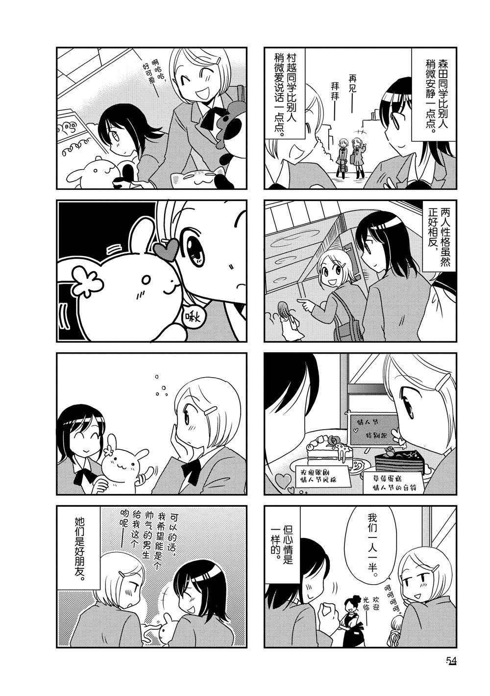 第65话